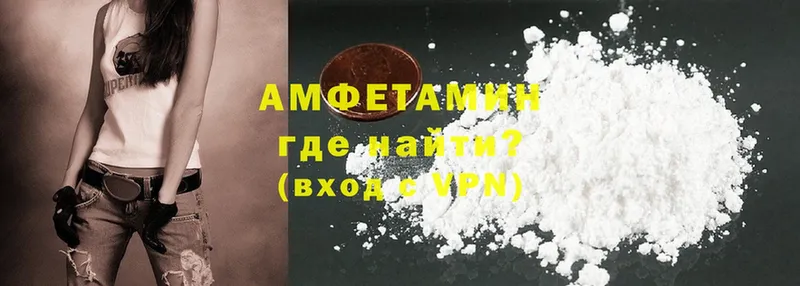 Amphetamine 97%  гидра вход  Берёзовский  где можно купить наркотик 