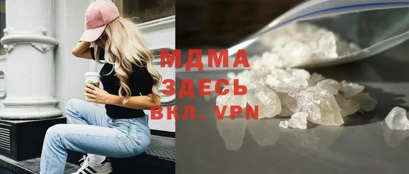 MDMA VHQ  Берёзовский 